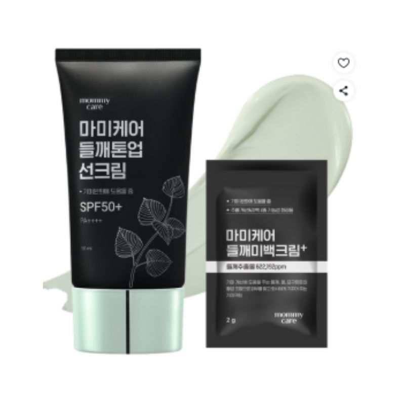 MOMMY CARE Perilla Tone-Up Sunscreen Set SPF50+ PA++++ 50ml + Brightening Cream 2g – Dark Spot Care & Radiant UV Protection Set