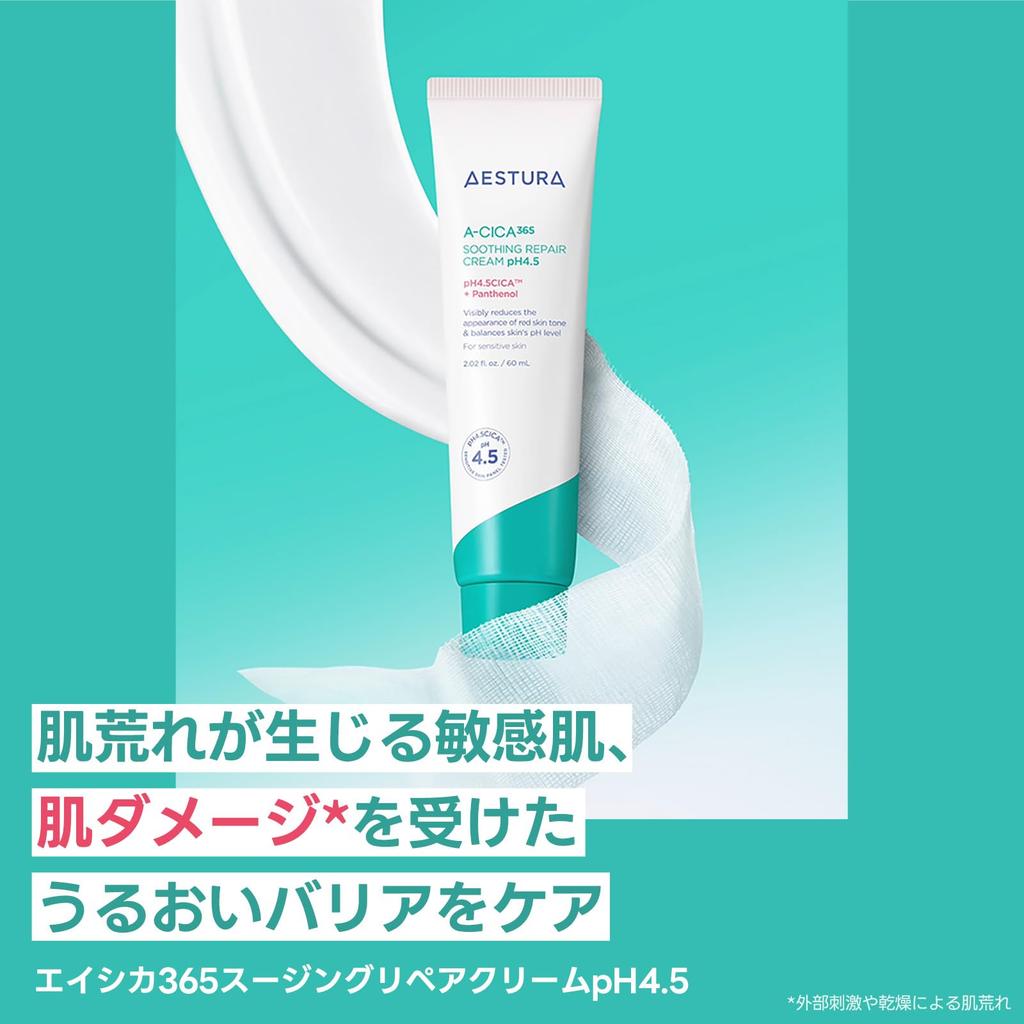 AESTURA 365 Cremă Reparatoare Calmanta pH 60ml Cremă Cica Slab Acida Cosmetice Coreene Hidratare Piele Aspra Ingrijirea Pielii Niacinamida Madecassosida