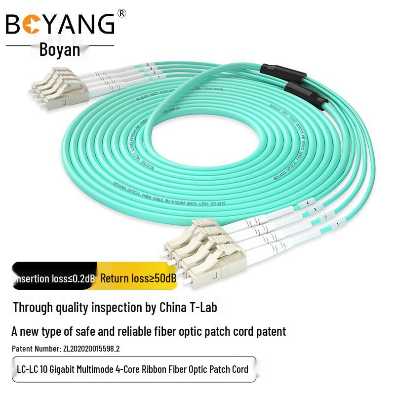 Boyang OM3 Multimode LC-LC Branch Fiber Optic Patch Cable