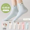 5-Pair Skin-Friendly Breathable Short Socks for Children's Spring and Summer, Cute 3D Printed Women's Socks