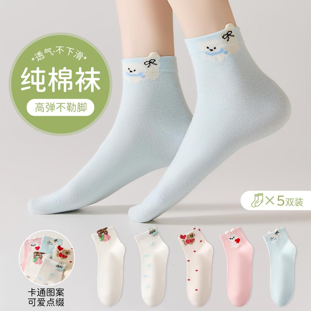 5-Pair Skin-Friendly Breathable Short Socks for Children's Spring and Summer, Cute 3D Printed Women's Socks