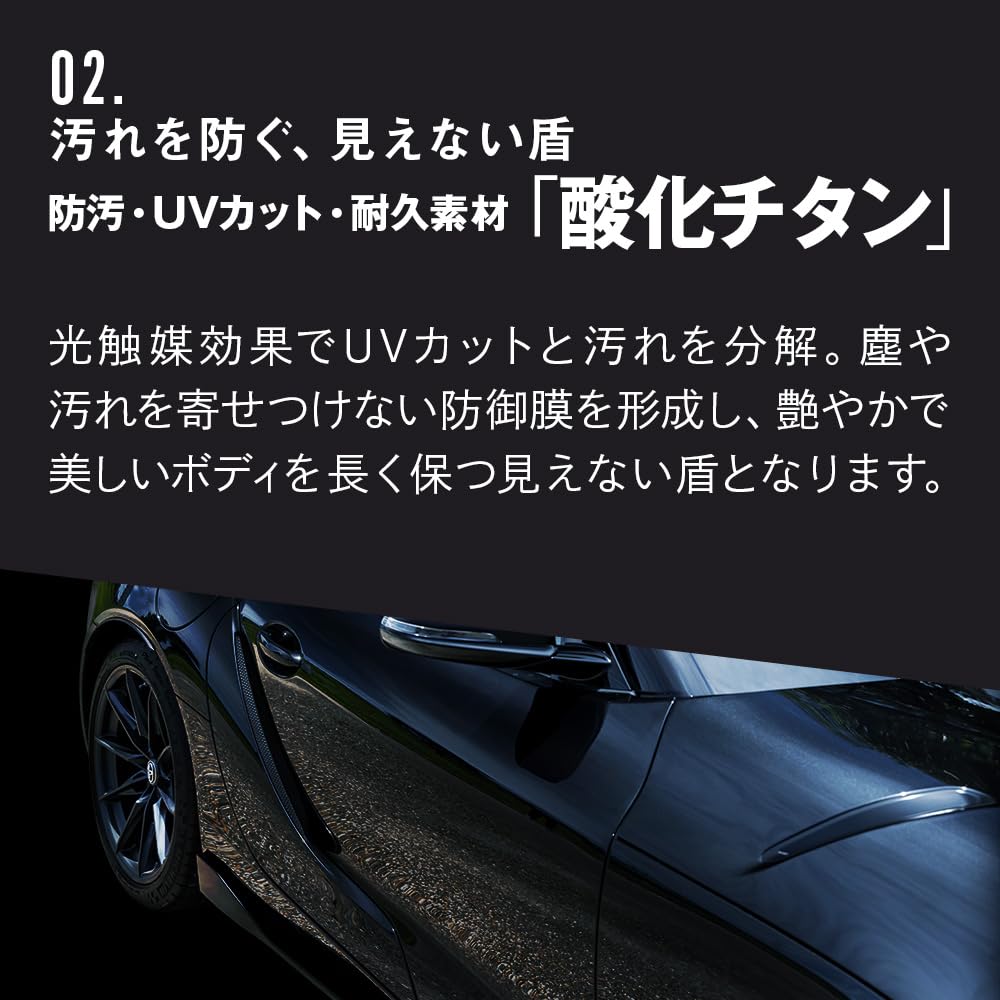 Graphene ceramic coating Graphene Pika Pika Rain graphene coating ceramic coating car comparison ranking titanium dioxide graphene [Nano Guard]