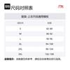 Li Ning Fitness Series Jackets & Coats Men's Porcelain Secret AJDU205-2