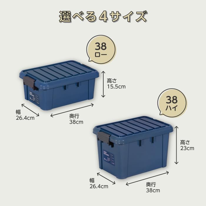 Greenpal Carry Container Storage Case for Car Camping Outdoor Cargo Made in Japan 38Low 27 x 38 x 16 Trunk, Gear, Use, Storage, (Clear, (approx. cm))