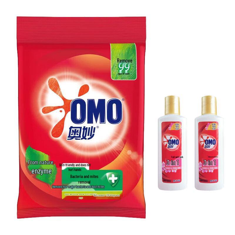 OMO Deep Clean Laundry Powder & Liquid Pack