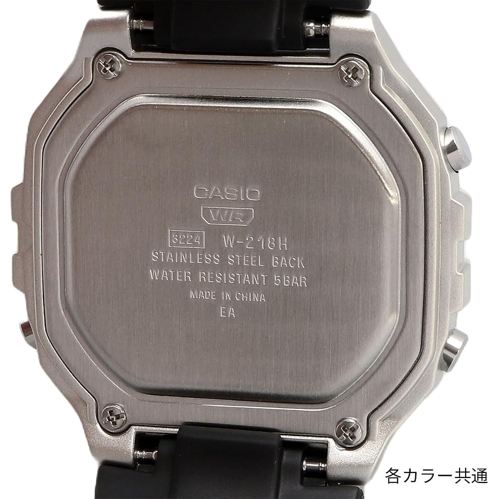 [Casio] CASIO Standard Digital Watch W-218HM-5BV Men's & Women's Cheap Casio Copper Brown Metallic Overseas Model [Parallel Import]