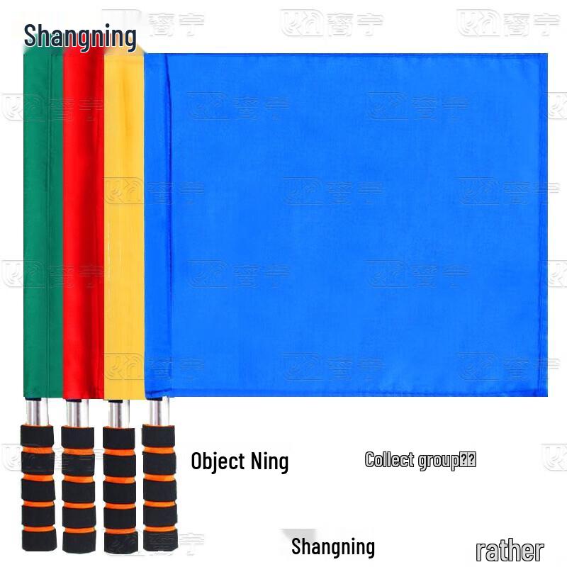 Professional Signal & Command Flags