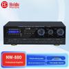 HuiDu Conference Audio Power Amplifiers (CN Version)