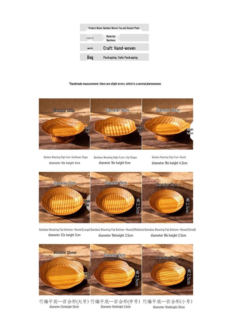 Song Style Bamboo Woven Small Snack Tray: Chinese Tea, Fruit Plate, Wedding Ornament