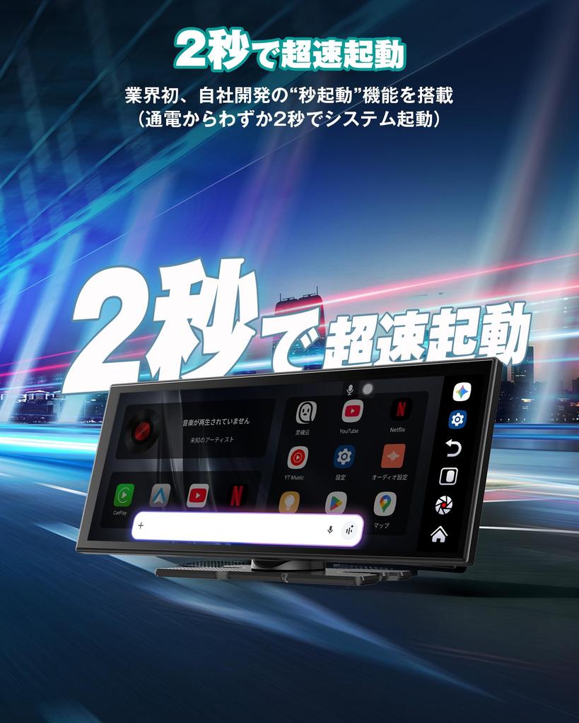Ottocast ScreenAI Portable Display Android Large Supports All AI Voice Compatible with All Stream and More In the Wireless Bluetooth Music AUX Easy