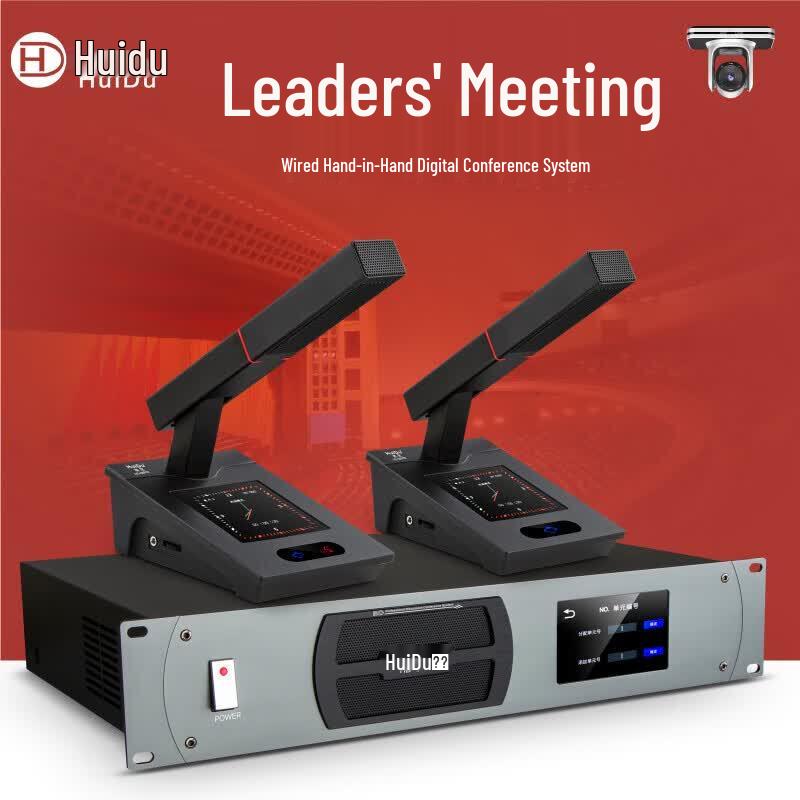 HuiDu HD-8890 Professional Digital Conference System Host (CN Version)