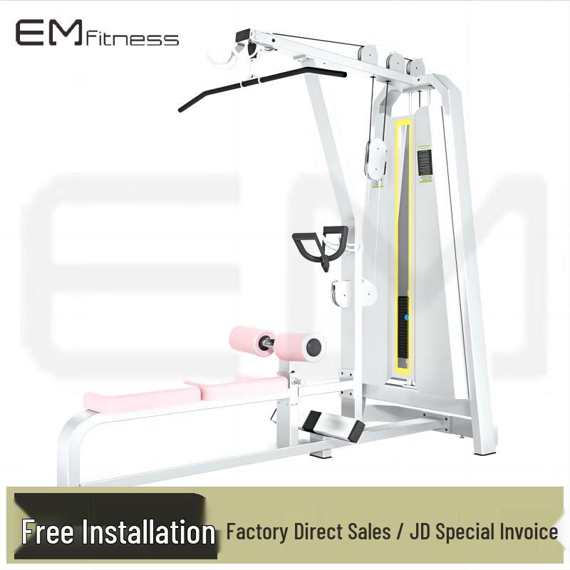 Yi Mai Dual-Function Lat Pulldown & Row Trainer