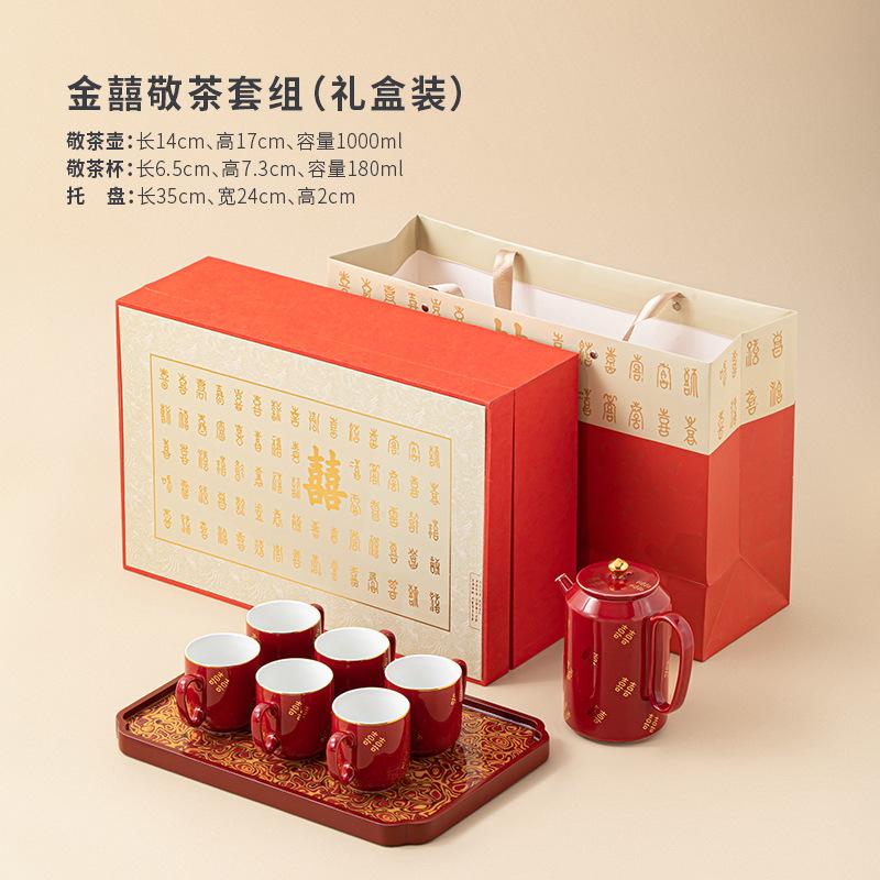 Ceramic Tea Set with Filter, Large Teapot, Tea Cup, Wedding Tray, Bride's Dowry Set, Bride's Hand Gift