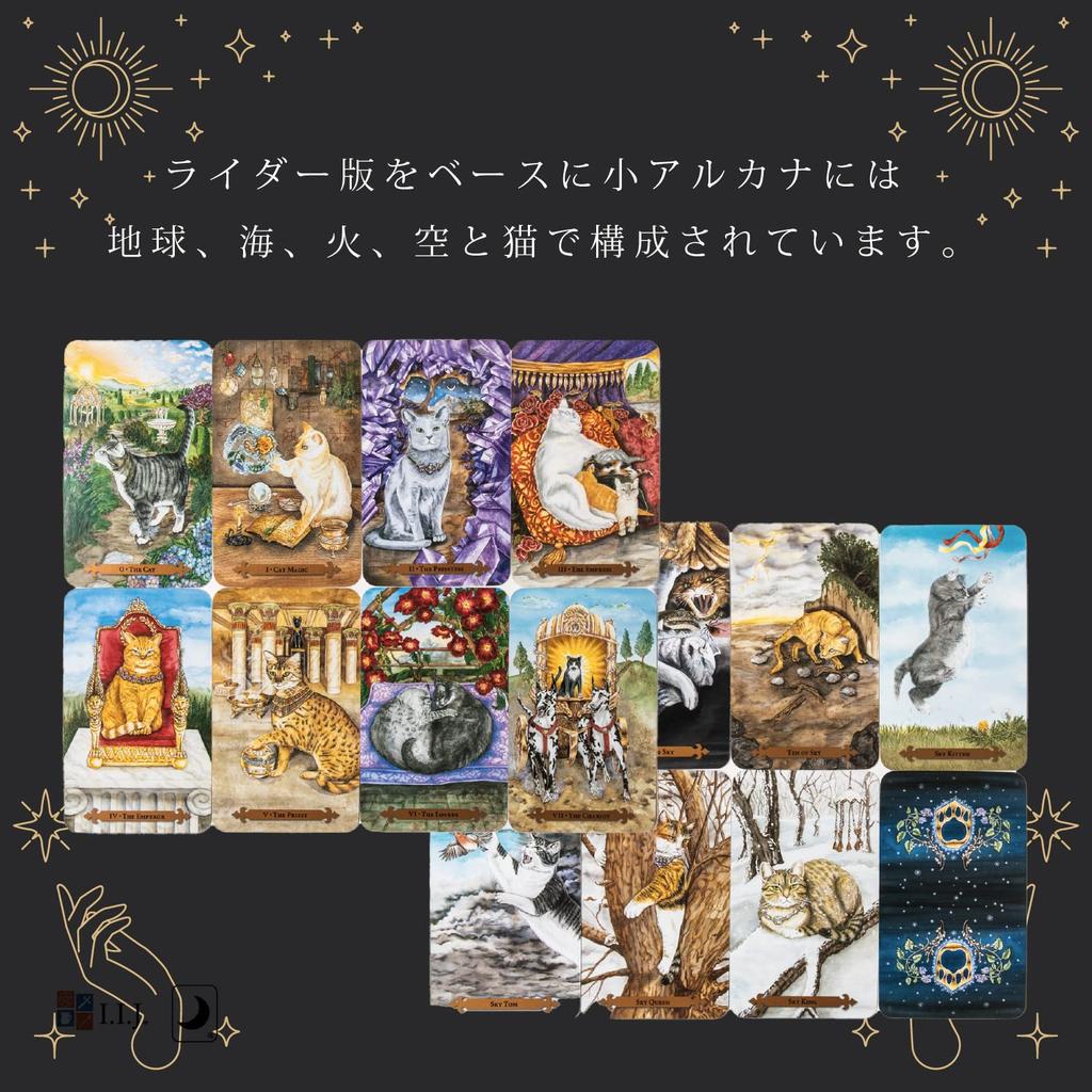 Mystical Cats Waite 78 Tarot Fortune Includes Japanese Authentic Product I.I.J Tarot, Edition, Cards, Cards, Telling, Cat, Instructions,
