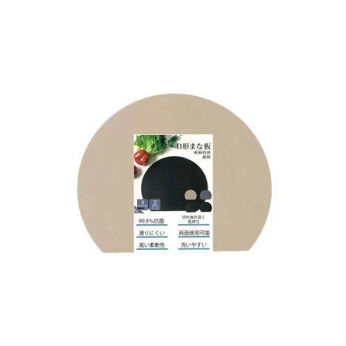 Round Elastomer Cutting Board, D-Shaped [99.9% Antibacterial, Heat Resistant, Double-Sided] (Beige, Small)