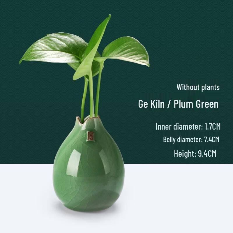 KEYSHEEL Celadon Bud Vase