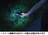 Fujikura Handy Light Mini GP-201W White