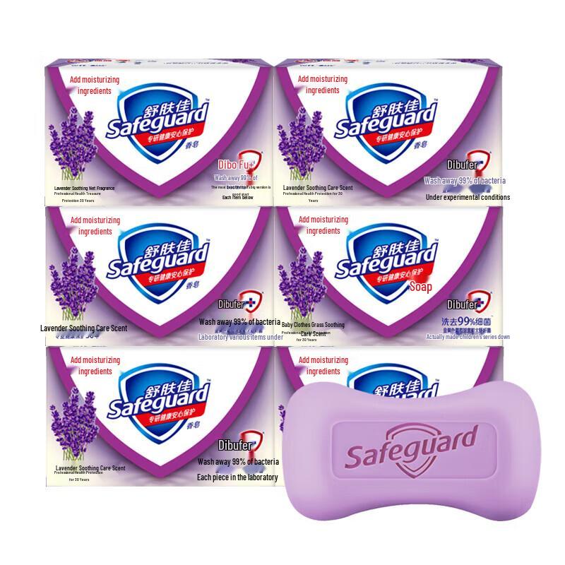 

Safeguard Lavender Soothing Care Bar Soap 6 x 100g