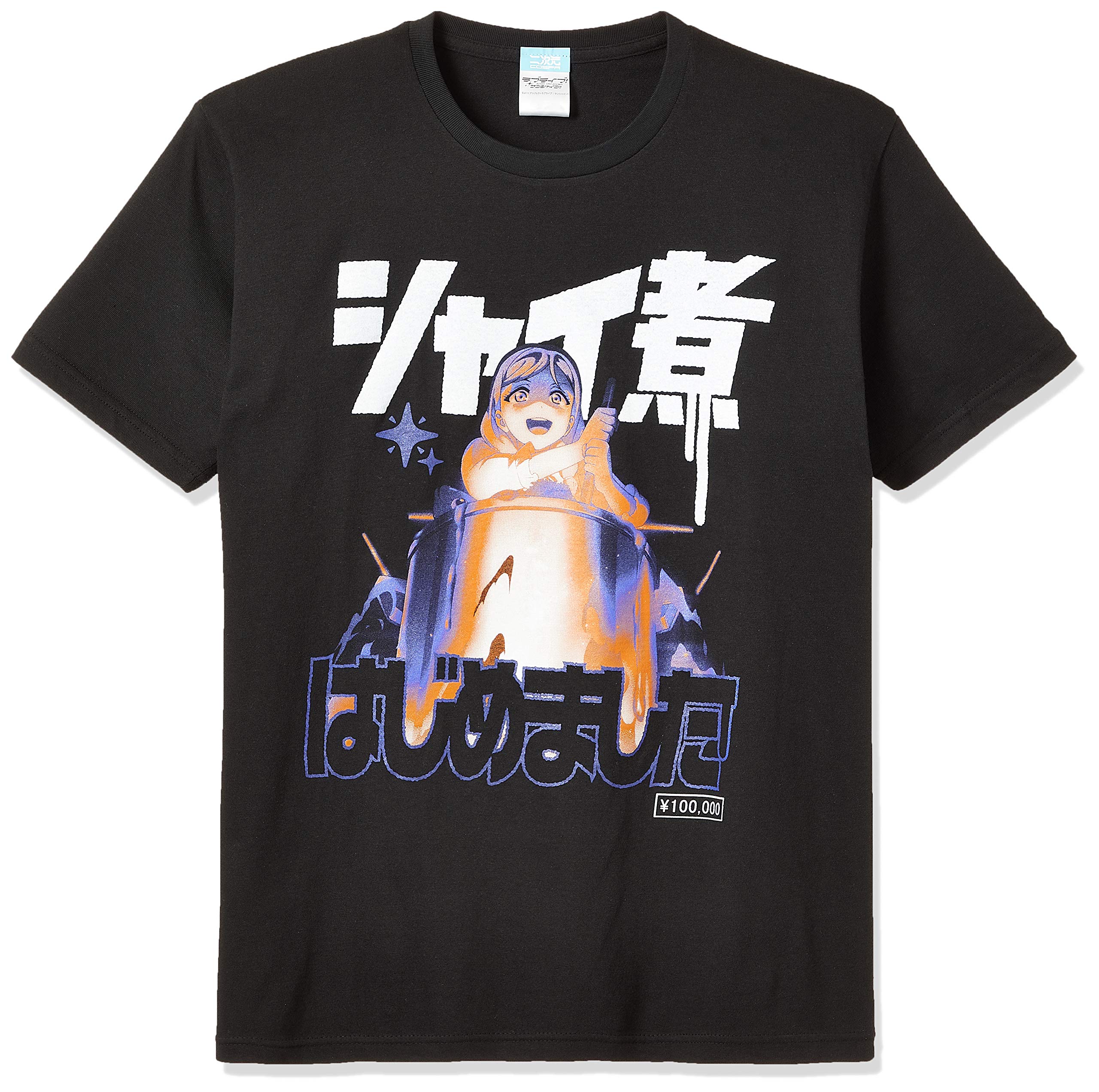 

COSPA Love Live! Sunshine!! Mari Ohara Emotional T-Shirt BLACK XL Size