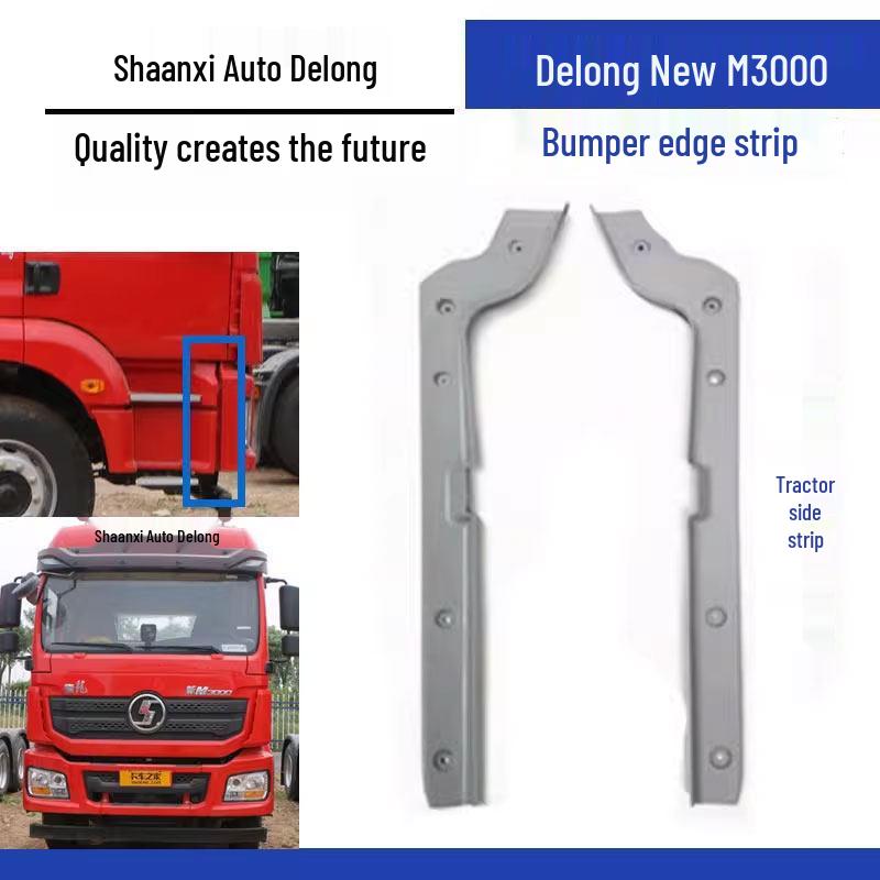 Shaanxi Delong New M3000 Bumper Grille Decorative Edge Strip - New Style Standard
