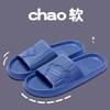 Cool slippers women's summer non-slip bathroom new home home wear cool slippers