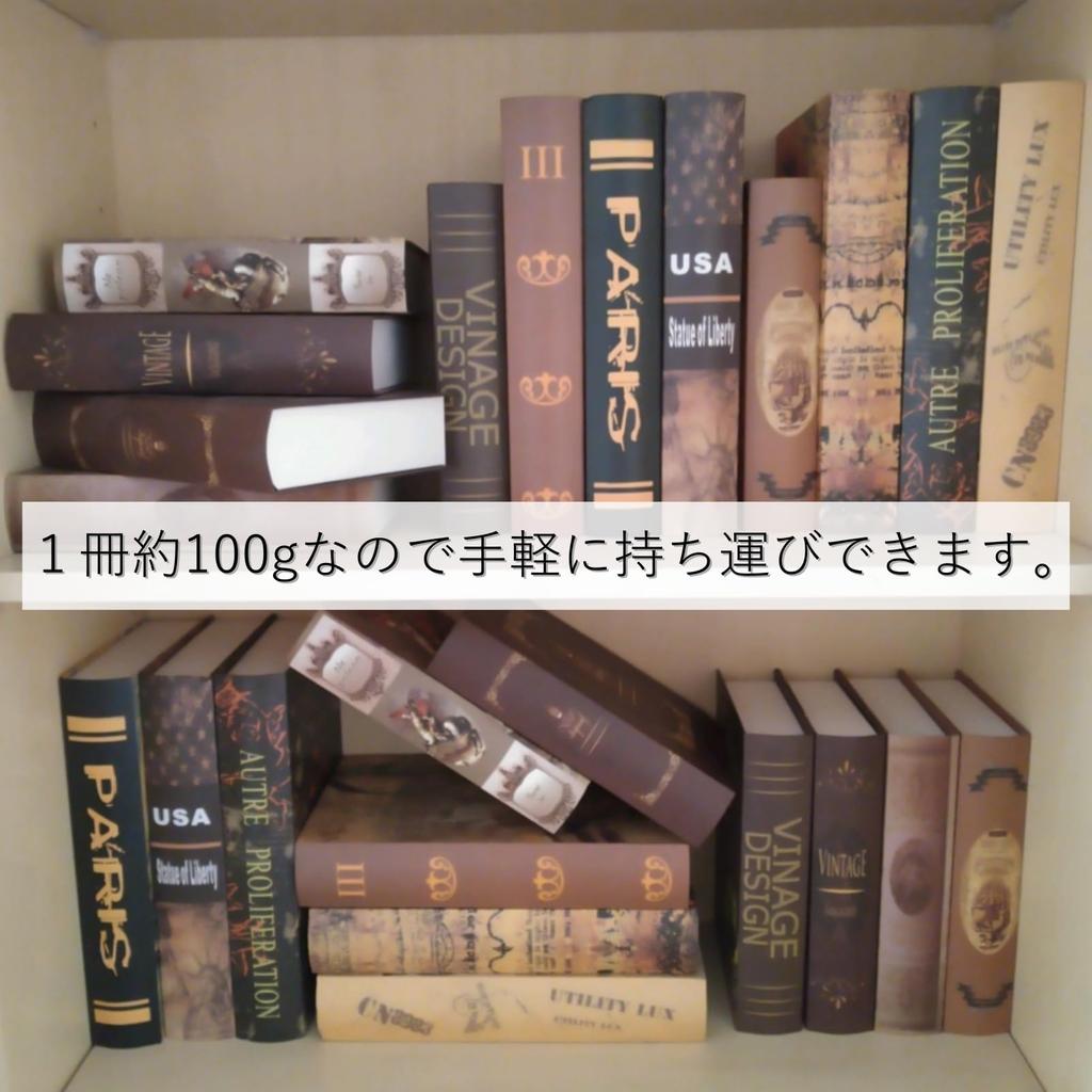 COZENTA Interior Fake Retro Antique Imitation Dummy Books of Large Books, Books, Style, Books, (Set 6, Size)