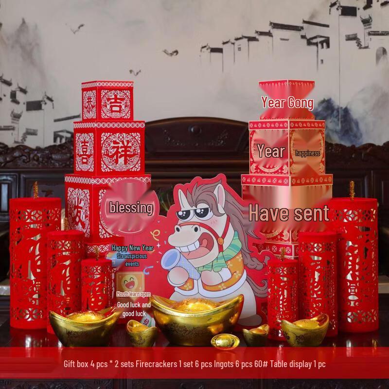 Handun Year of the Horse Lucky Ornament