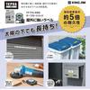 King Jim [Genuine] Tepra PRO Tape Cartridge, Outdoor-Resistant Label, 12mm White Label/Black Text, 7m Length, SS12KV