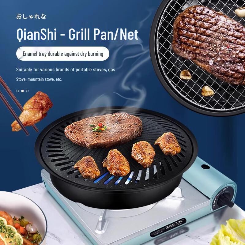 Youqi Portable Non-stick BBQ Grill Pan