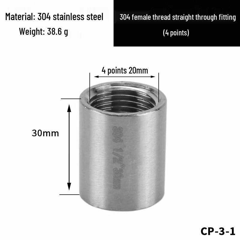 Li Jiu Hong 304 Stainless Steel Double Internal Thread Coupling