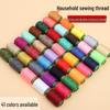 Домашній швейний набір: 302м Чорні, Білі та Кольорові Нитки для Ручного Шиття з Голками для Ремонту Одягу та DIY Проектів.