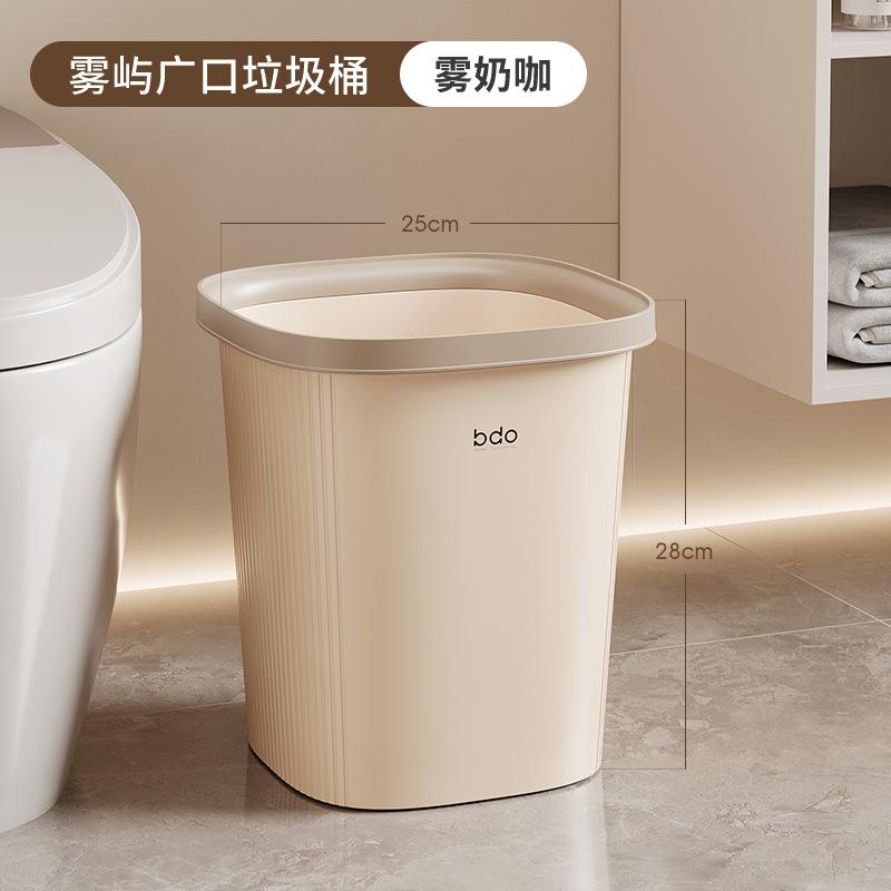 Simple Trash Can Household Living Room Kitchen Bathroom Classification Bedroom Toilet Office Pressure Ring Trash Can