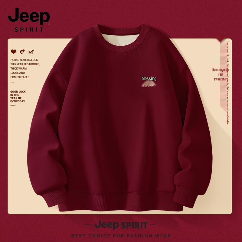 

JEEP SPIRIT Men s Lunar New Year Padded Sweatshirt L (175)