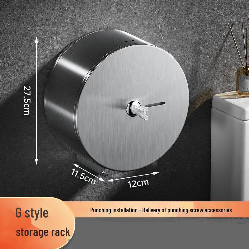 Uoto Commercial Wall-Mounted Jumbo Roll Paper Dispenser