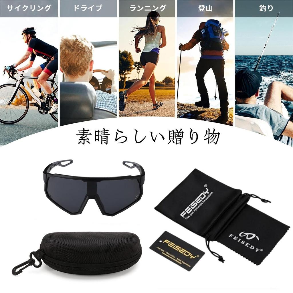 FEISEDY Polarized Sports Sunglasses with UV400 Protection and Polarized Lenses for and Golf Men's Cycling, Fishing, Baseball, Running, (B1330)