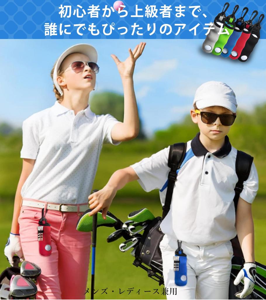 MONOJOY Golf Ball Case Men's Golf Supplies [For 3 Pieces]