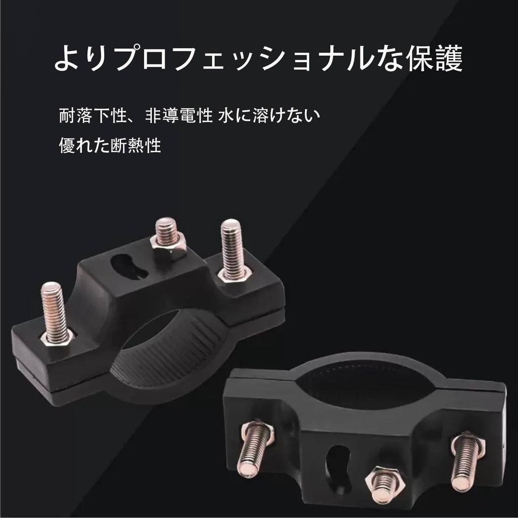 Lenkerhalterungssatz 4 Stück Bohren nicht erforderlich, einfache Installation am Motorrad, passend für 20-30 mm