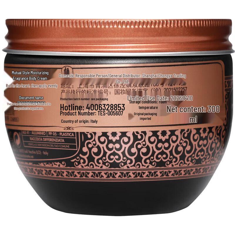 Tesori D'oriente Turkish Essential Oil Nourishing Cream