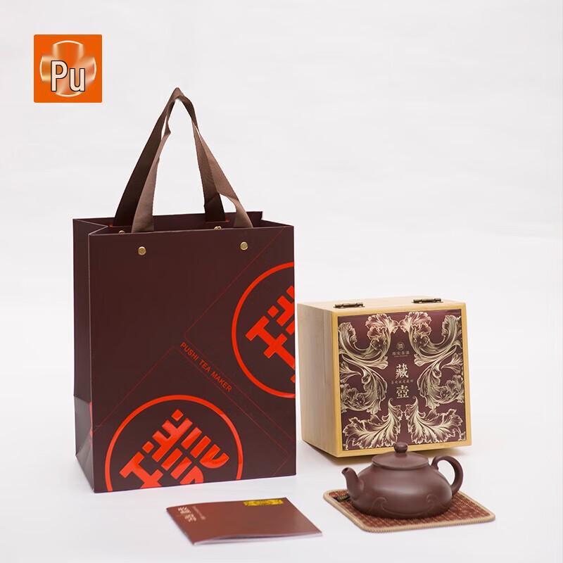 PUSHI Yixing Purple Clay Teapot - 180ml Handmade by Gao Weiling