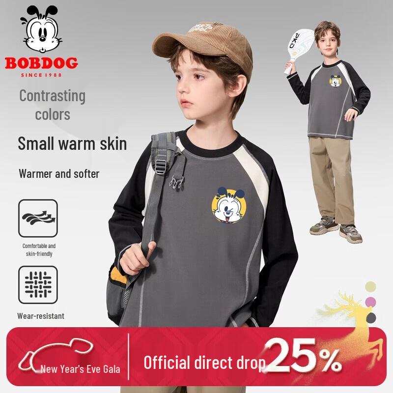 

Boboduck Boys Autumn Thermal Color-Block Long Sleeve Tee 130