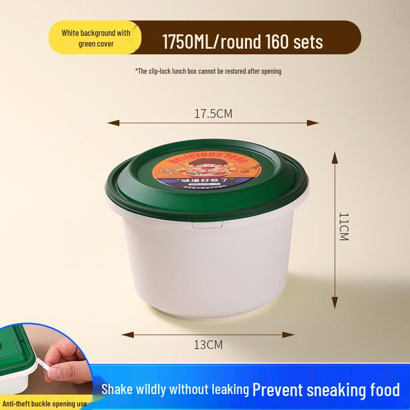 Miaoqiao Disposable Round Takeaway Meal Boxes with Anti-Theft Lock