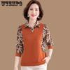 Middle Aged and Elderly Women's Fake Two-piece Base Shirts Women's Long Sleeved T-shirts Spring and Autumn