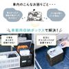 Sanwa Direct 200-CARBG003 Console Box, General Purpose, Car Goods, Luggage Storage, Width 4.1 inches (10.5 cm), Folding, S Size