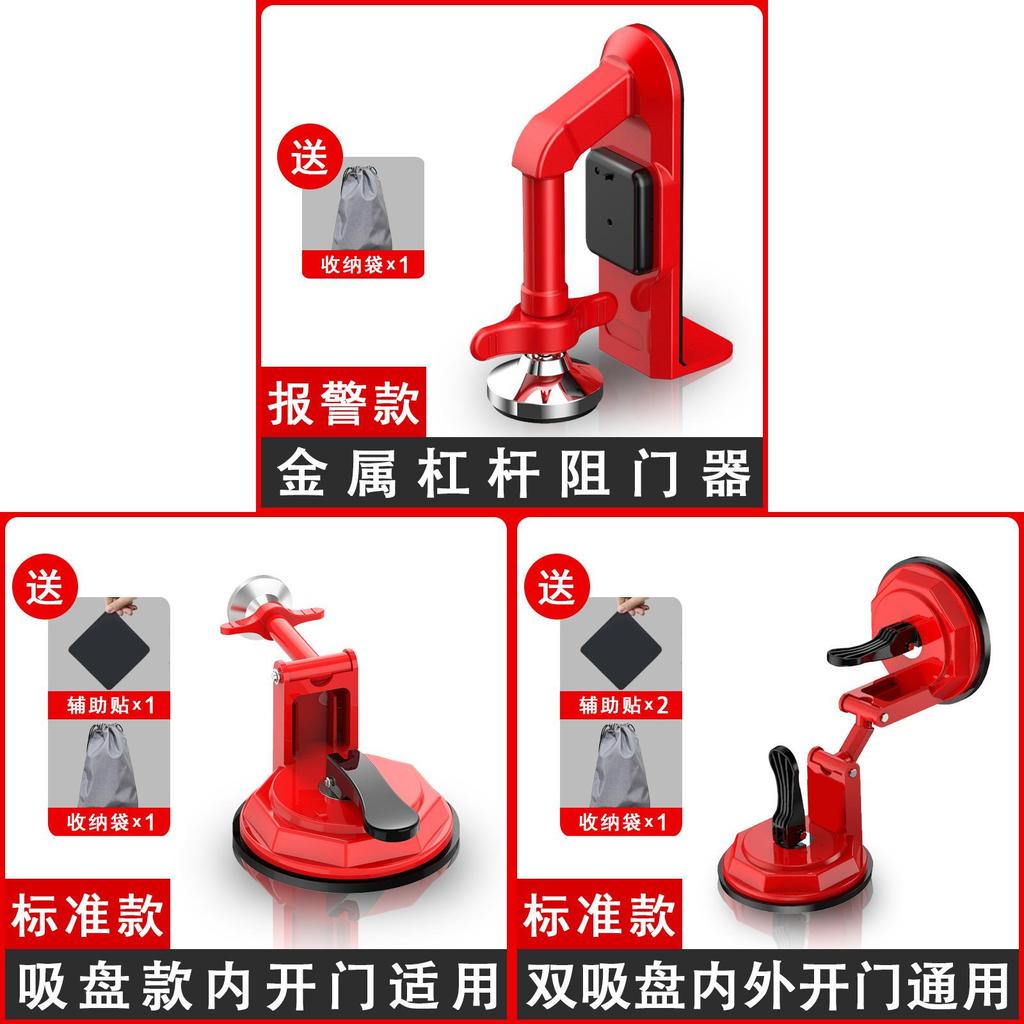 Aluminum Alloy Door Stopper With Alarm For Rental Apartments And Single Living Security