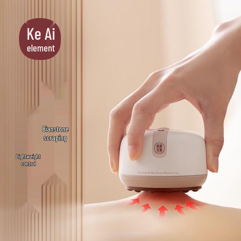 Ke Ai Yuan Su Mini Bian Stone Massager