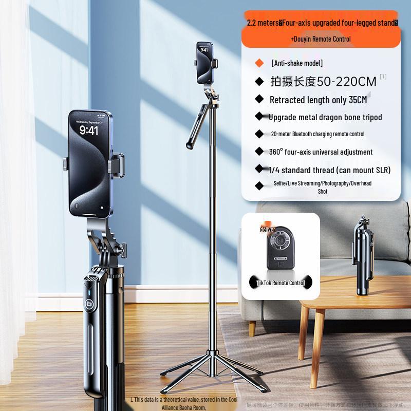 2026 Four-Axis 360° Rotating Anti-Shake Selfie Stick and Universal Floor Tripod for Mobile Phones