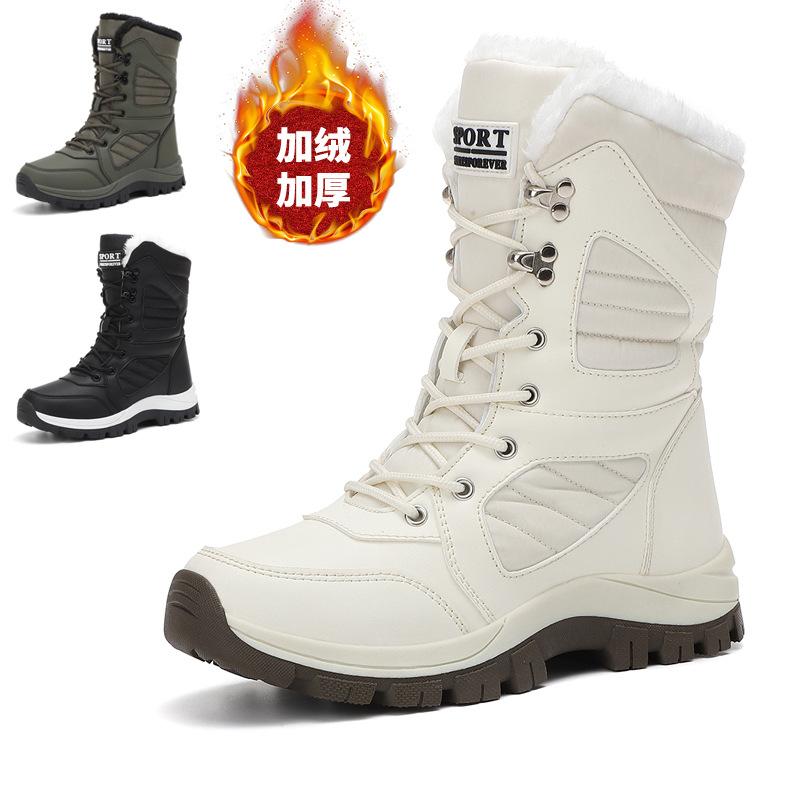Large Size Winter New Cotton Shoes Men's Thickened Long-haired Piled Warm Snow Boots High-top Women's Boots Non-slip