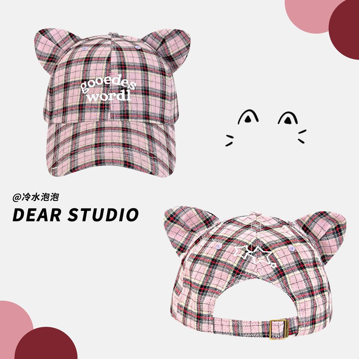 

Trendy Cute Cat s Ears (Steamed Cat-ear Shaped Bread) Plaid Baseball Hat Women Versatile Small Simple Embroidered Cap With Letters M（56-58cm） рожевий