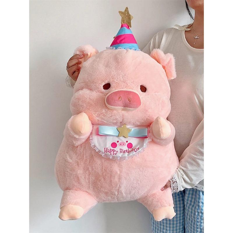 

20-50 см плюшевая игрушка «С днем рождения», милая мягкая розовая свинья, плюшевые животные, милая плюшевая кукла, подарки на день рождения, большой размер 20cm