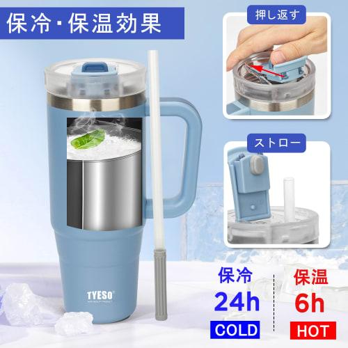 TYESO 0.9L Stainless Steel Tumbler with Straw and Handle, Vacuum Insulated, Double Walled, Wide Mouth, Large Capacity, Direct Drinking, for Girls and